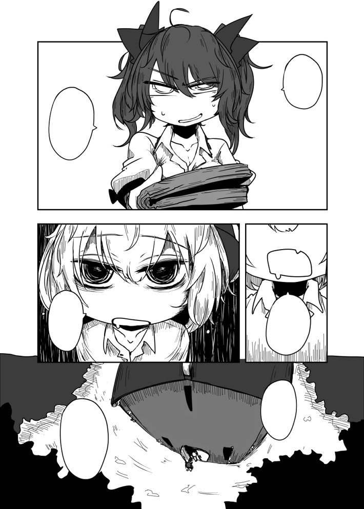 7月17日に開催される東方想七日5で頒布する新刊です。B5版、52頁。スペース番号「う10」球体遊泳です。よろしくお願いします。 