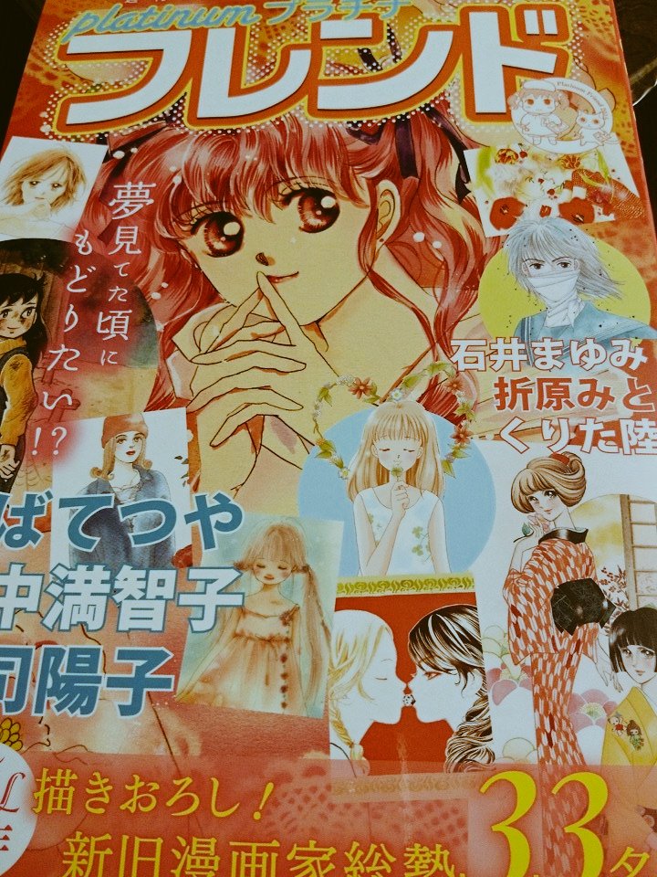 くりた陸先生の思い出 5ページ目 Togetter くりた陸先生の思い出 5ページ目 Togetter