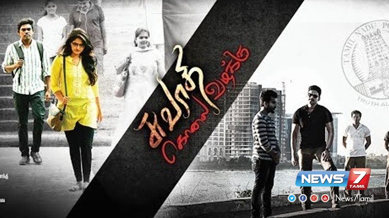 news7tamil's tweet image. சுவாதி கொலை வழக்கு திரைப்பட இயக்குநரின் முன்ஜாமீன் மனு தள்ளுபடி!

விவரம்: goo.gl/YL9j4Y | #SwathiMurderCase