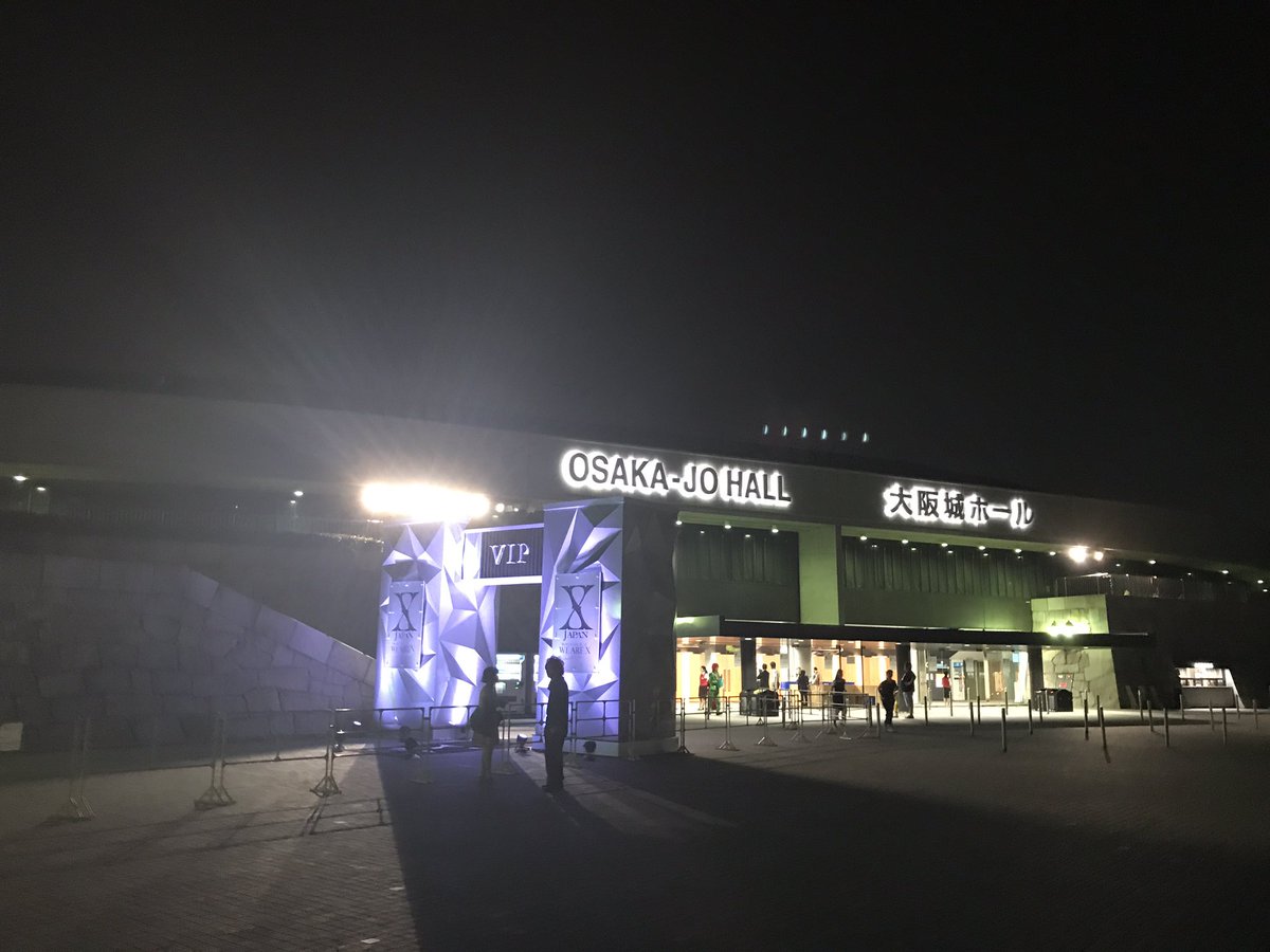 X Japan We Are X アコースティック 大阪城ホール1日目 セトリ 感想など V系まとめ速報
