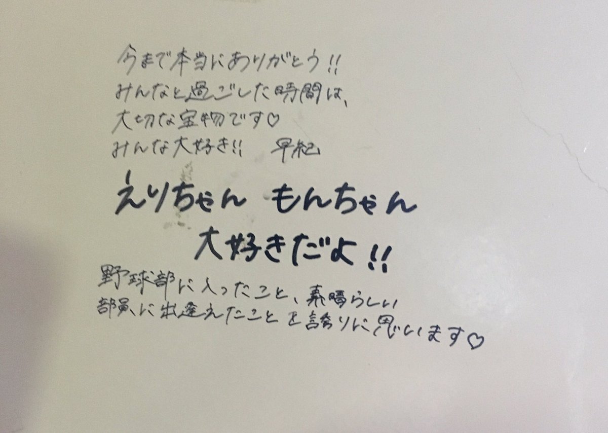 エレガント先輩 に 感謝 の 言葉 美しい花の画像