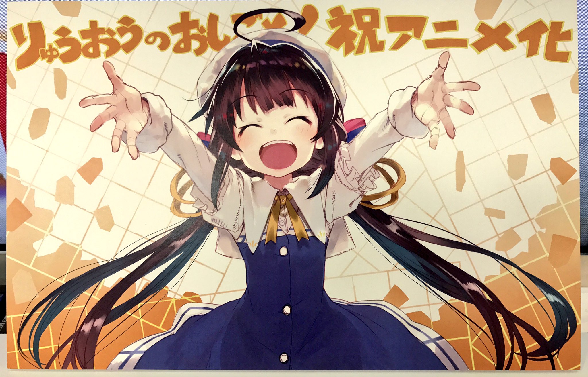 りゅうおうのおしごと 公式 祝 Tvアニメ化決定 Ga文庫 りゅうおうのおしごと 著 白鳥士郎先生 イラスト しらび先生 のtvアニメ化が決定しました 応援ありがとうございます Gaミヤザキ Ga文庫 りゅうおうのおしごと T