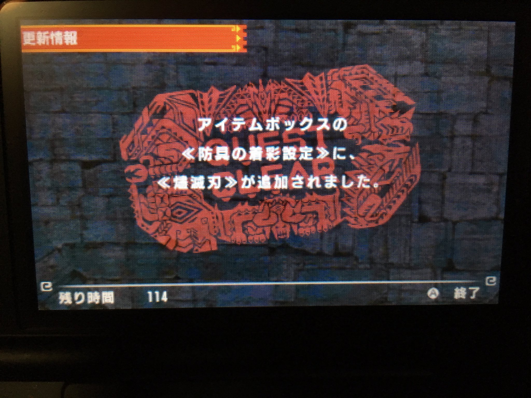 ひらっち チャアク愛 Mhxx 遅いけど 昨日 初超特殊許可クリアしました もちろん野良です 下手くそやからソロら無理 初クリアは燼滅刃でした 油断して1乙してしまった 名前に小さい王冠付いて嬉しいなー Mhxx 超特殊許可 燼滅刃 ひらっち チャアク愛 Mhxx 遅いけど 昨日 初超特殊許可クリアしました もちろん野良です 下手くそやからソロら無理 初クリアは燼滅刃でした 油断して1乙してしまった 名前に小さい王冠付いて嬉しいなー Mhxx 超特殊許可 燼滅刃
