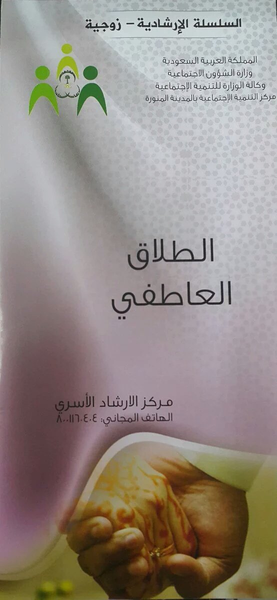scm1435's tweet photo. نستقبل اتصالاتكم واستشاراتكم مجانا
مع نخبه من الاستشاريين والاستشاريات
من الساعة 5 الى 8 مساء
.
#دعوه_لوالديك
#اليوم_الثلاثاء
#العبايه_بدعه https://t.co/4GdUinskvk