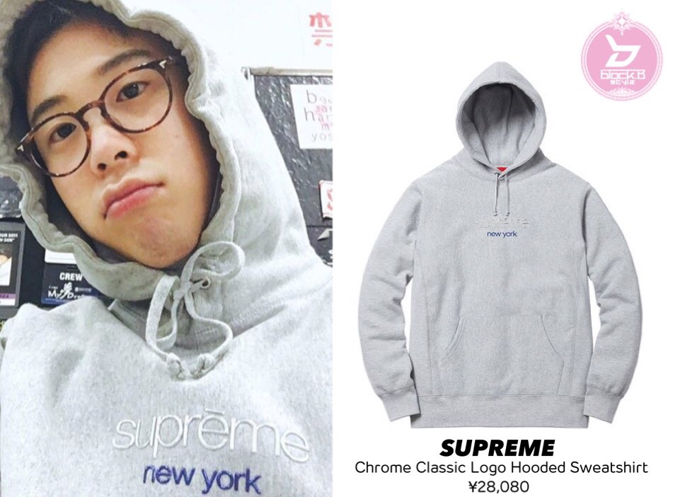supreme chrome classic logo