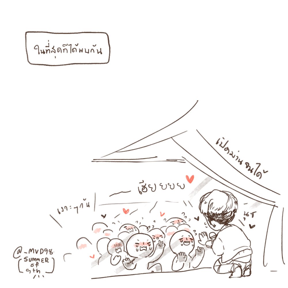 _MVD98's tweet photo. ก็จะมีซิลพิลอยู่คนนึงที่งอแงจะหาบรรดานกของเขา💕
/ตอนดูไลฟ์ก็เอ็นดูละเกิงง น่ารักกก
#โทษท��่เอาแต่ใจ #เป๊กผลิตโชค 
#เรือนช่างศิลป์ #summerof9th https://t.co/t1Eesui273