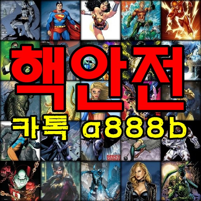 sunlyool's tweet photo. #10벳
#분데스리가

 ®️
 ®️
 ®️

 ↙️ 모든문의카톡 : a888b

‼️ 안전보장 : https://t.co/5xve2apZrr

 ®️
 ®️
 ®️

#모바일토토
#파워볼분석 https://t.co/BzKUzbbMEq