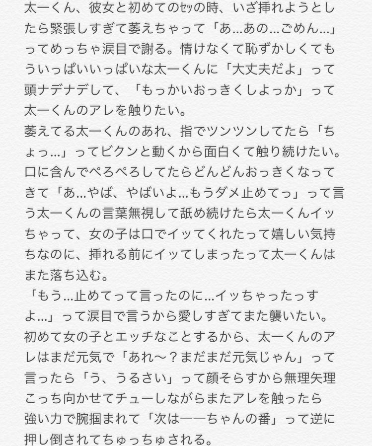 茅ヶ崎至 夢小説 男主 茅ヶ崎至 夢小説 男主