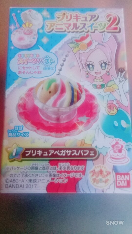 I Love Precure I Precure Twitter