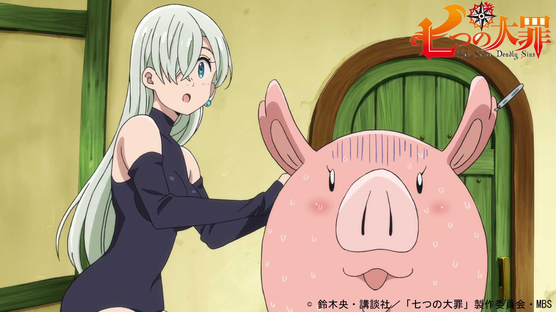 Tvアニメ 劇場版 七つの大罪