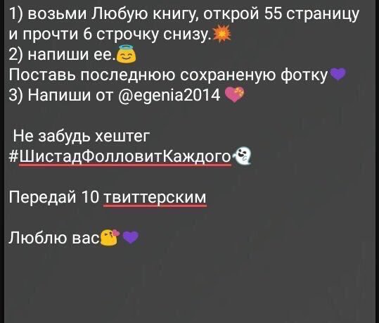 SvetLanaS_981's tweet image. От: @chern_korol 💟
1)Каждый вид энергии может превратиться полностью в любой другой вид энергии.
2) от: @egenia2014 
#ШистадФолловитКаждого