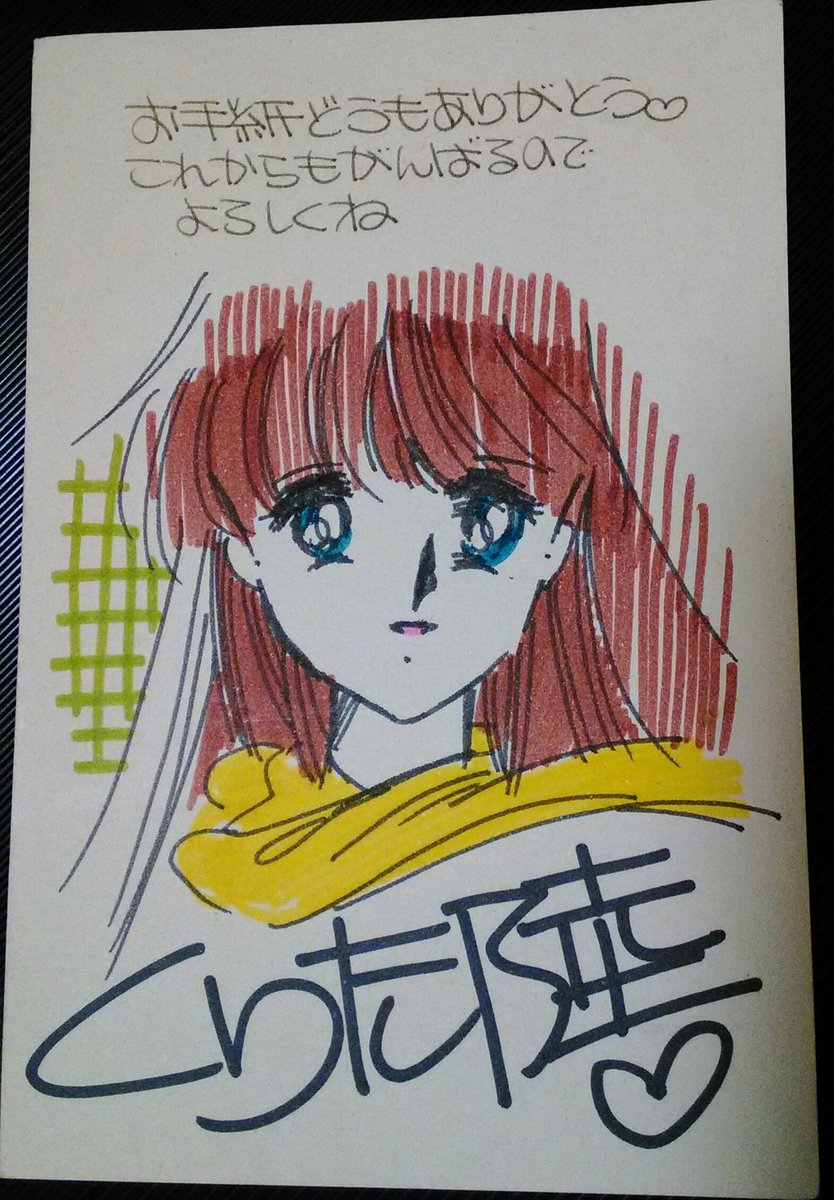 くりた陸先生の思い出 5ページ目 Togetter くりた陸先生の思い出 5ページ目 Togetter