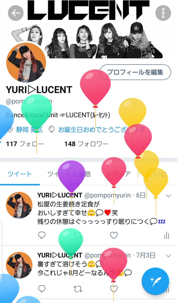 pompomyurin's tweet photo. 風船飛んでおる❤❤ https://t.co/6wtB5HuajV