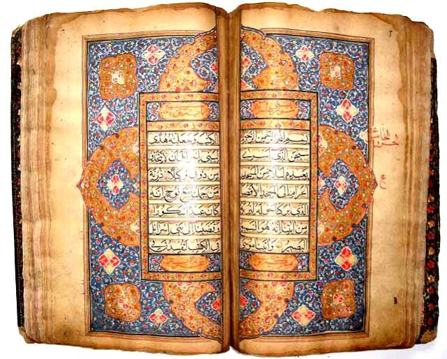 переписывали ли коран. коран переписывали. священные книги ислама. коран. мечеть с кораном.