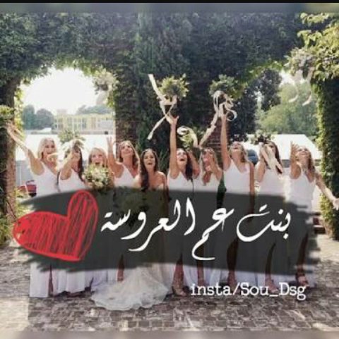 Miss_doaa281's tweet photo. يارب تمم علي خير😍😘 https://t.co/jfwzrdOedX