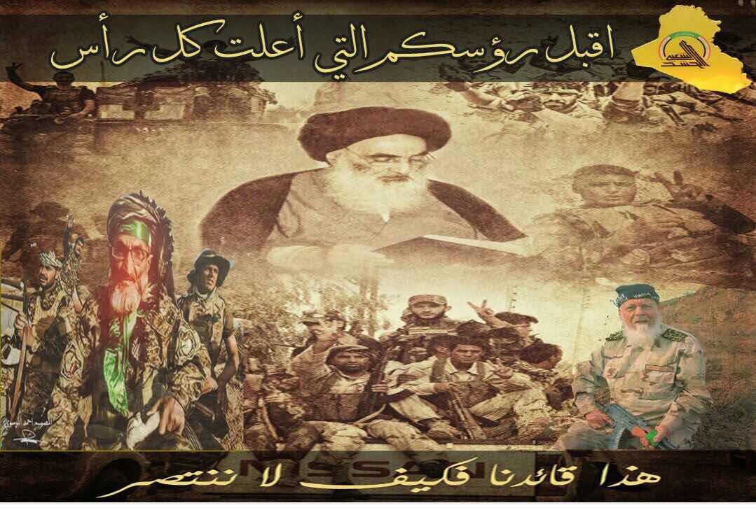 scoocco's tweet photo. بفتواك سيدي انتصرنا
بكلمتك الحرة حررنا الارض والعرض
#نصر_وامل https://t.co/9sRN7uRTTj
