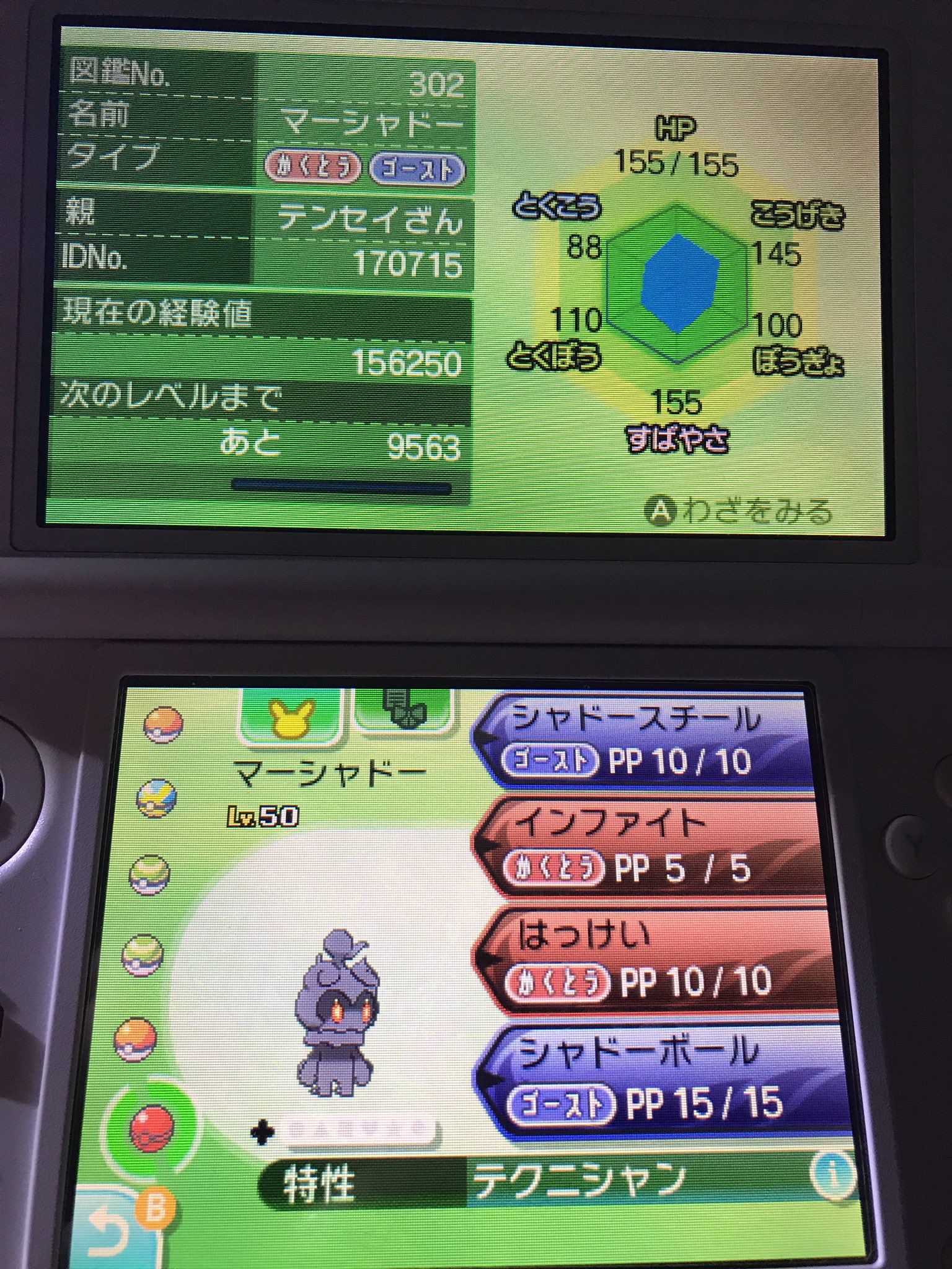 ルノ 大 Runo Pokemon Twitter