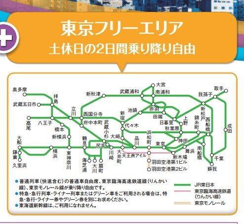 ともん 仕事で町田から品川シーサイドまで通ってました 大井町に出てjrで東神奈川経由か 大崎 新宿 相武台前ですかね りんかい線が高いので 青物横丁まで歩いて京急で仲木戸 東神奈川 町田なんて行き方もしてました