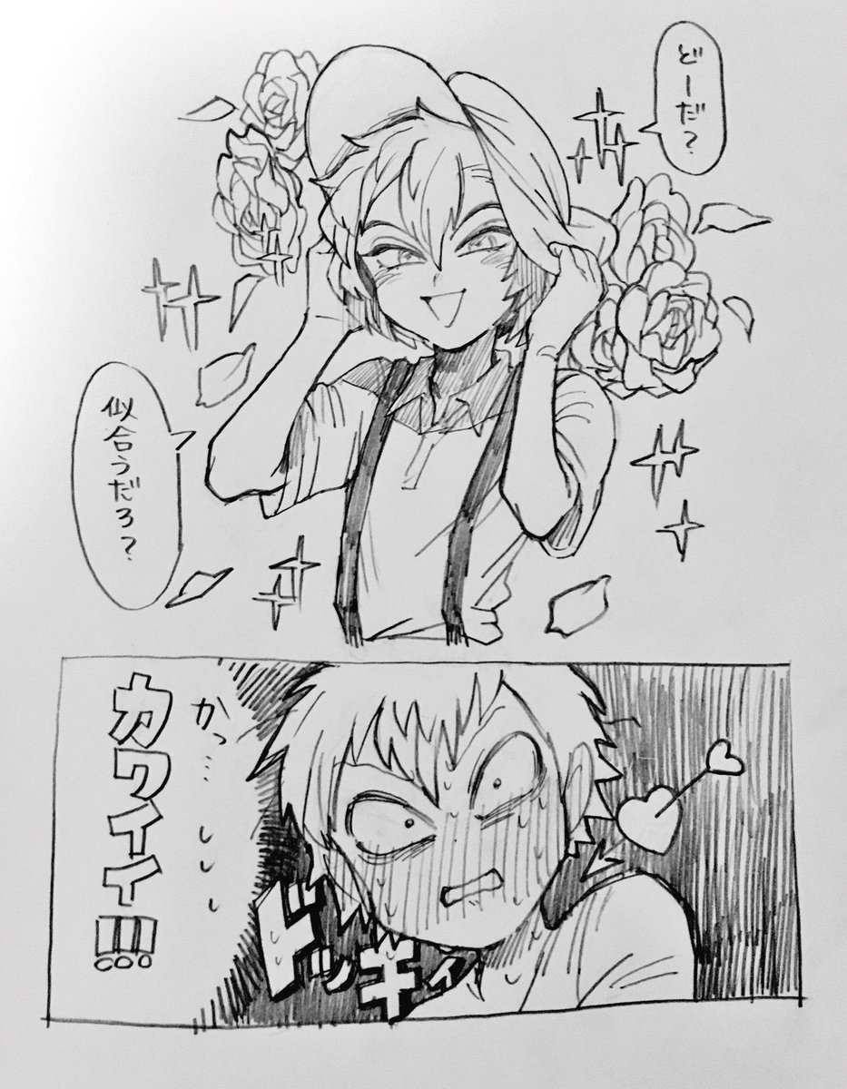 pic.twitter.com/8wnBnlKjeg | ٩(๑❛ᴗ❛๑)۶ さんのマンガ | ツイコミ(仮)