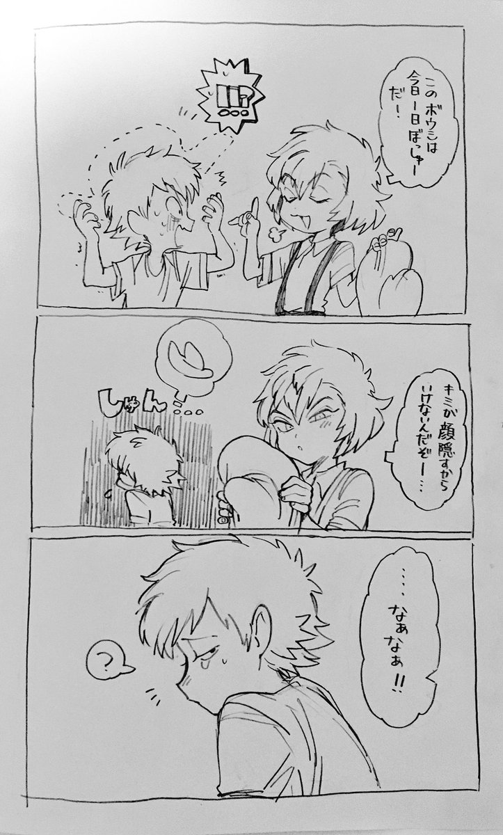 pic.twitter.com/8wnBnlKjeg | ٩(๑❛ᴗ❛๑)۶ さんのマンガ | ツイコミ(仮)