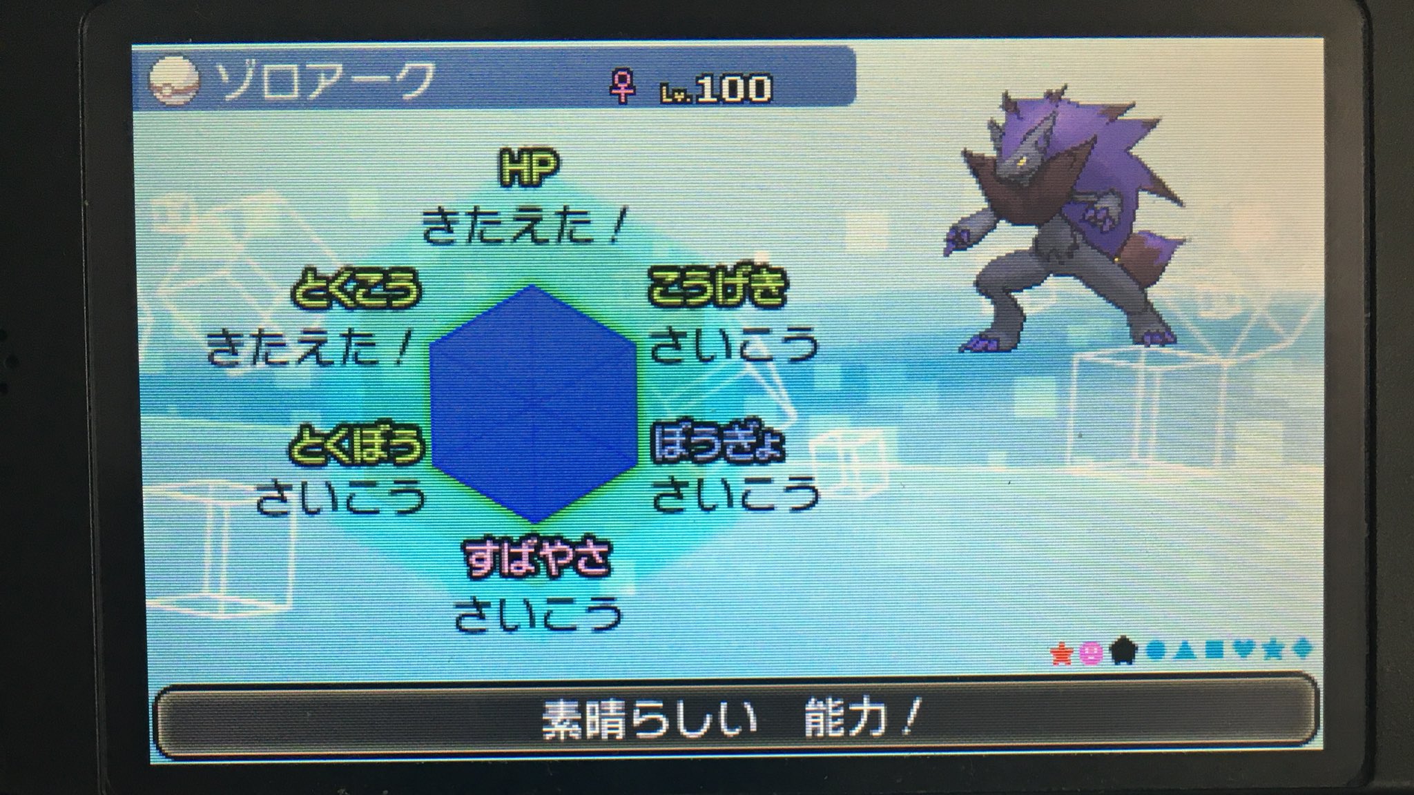 わちゃ ポケモン垢色めざ炎アシレ 厳選中 色違いゾロアーク配布します 特性 せっかち 6v きあいのタスキ持ち 参加方法はフォロー リツイート 締め切りは7月末 当選者にはdm あと皆さんにわかる様にツイートします 配布企画は初めてなのでご指摘が