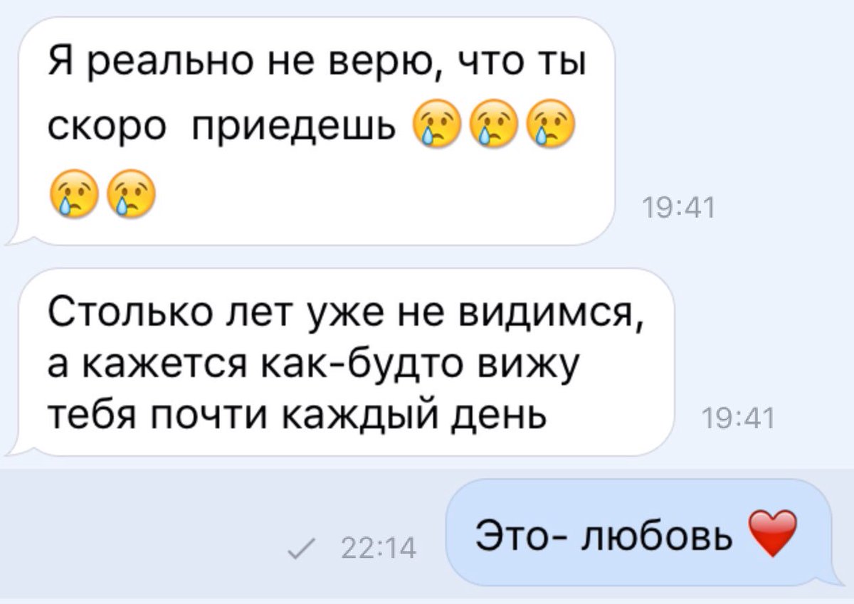 alyo_priv's tweet photo. Когда вместе с 3-х лет 👭❣ https://t.co/WgR8l2aVf8