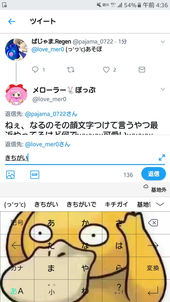 (っ\u0027ヮ\u0027c)キチガイな顔文字なんだけど・・・pic.twitter.com/aZ3PyrlW8l
