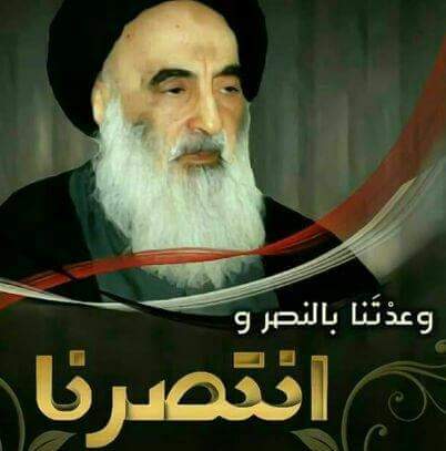#فضل_الحشد_لاينكر🇮🇶

سيكتب التاريخ ان دولا ً تكالبت لتجعل منا فريسة
فاردعها صوت رجل  يسكن إحدى أزقة النجف الاشرف #سيدعلي السيستاني دام ظله❤