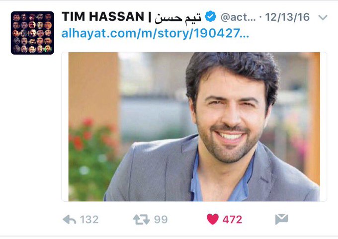 عرض الصورة على تويتر