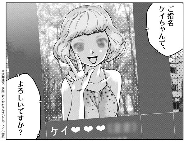 バイオレンスアクション を含むマンガ一覧 古い順 ツイコミ 仮 バイオレンスアクション を含むマンガ一覧 古い順 ツイコミ 仮