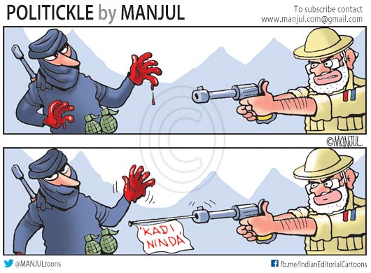 توییتر \ MANJUL در توییتر: «#AmarnathYatrisAttacked #AmarnathTerrorAttack # AmarnathYatra #Terrorism My #cartoon /FM5aCsVCK5»