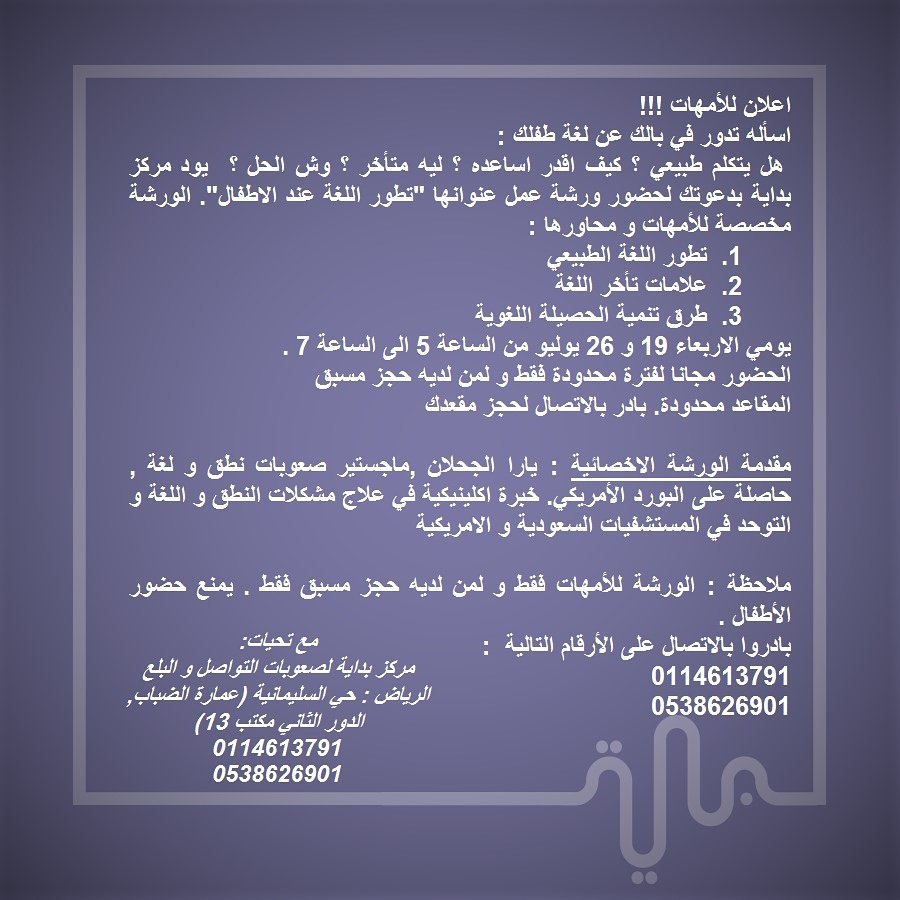 Yara Aljahlan Yaljahlan Twitter