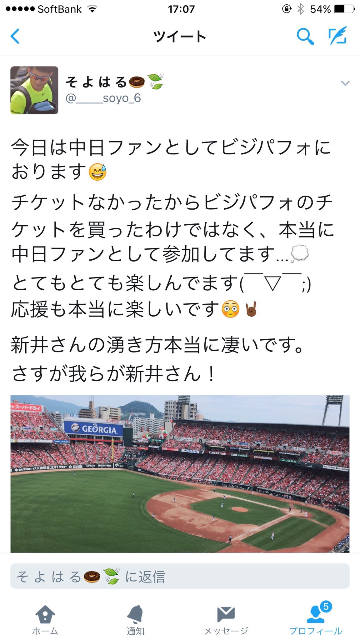 Xxxnctxxx Twitter