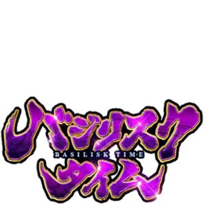 背景透過のtwitterイラスト検索結果 古い順