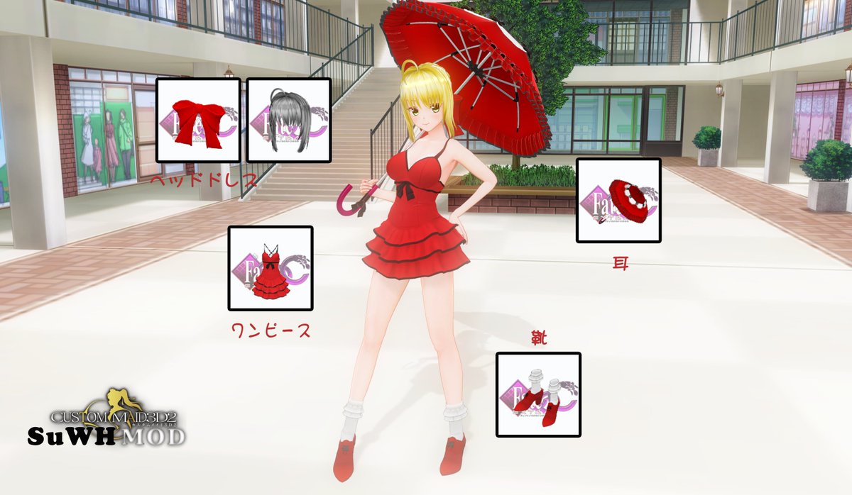 Suwh ネロ Saber ワンピース Ver T Co Sbhwozh6ul Cm3d2 カスタムメイド3d2