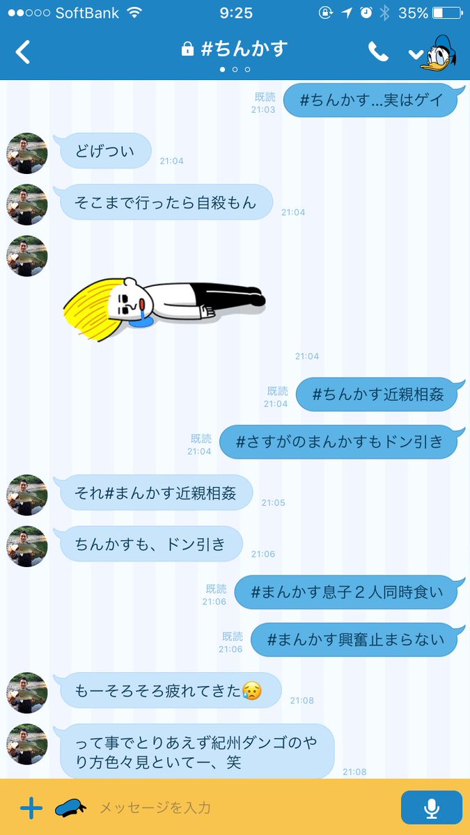え美✩ on X: 