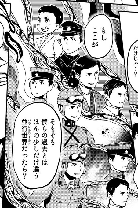 坂木原レム 4 23単行本 Remsaka さんのマンガ一覧 リツイート順 3ページ ツイコミ 仮 坂木原レム 4 23単行本 Remsaka さんのマンガ一覧 リツイート順 3ページ ツイコミ 仮