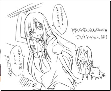 @0943Kyosuke ギルの幼馴染エルキドゥちゃん♀
霊衣解放ならこちらも期待ですね
#FGO 