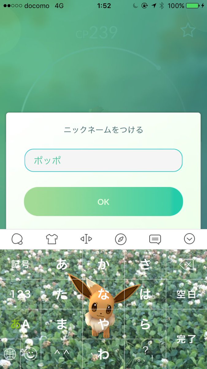 キーボード背景 Procura No Twitter キーボード背景 Procura No Twitter