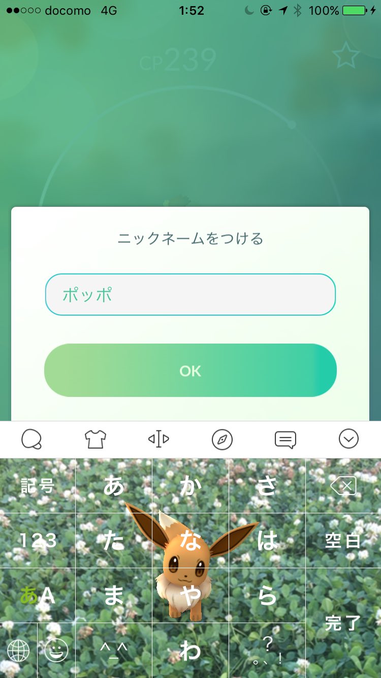 キーボード背景 Twitter Search Twitter