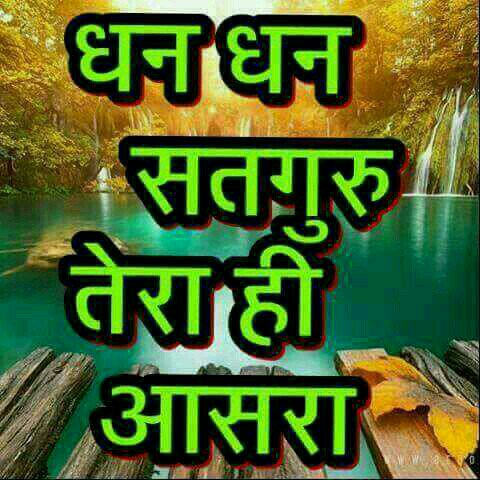 @Gurmeetramrahim G
Good morning Guru G
& 
#WelcomeHomeGuruPapa 
Thanks4everything
Thanks4coming
Bless 2 everyone
Every pal apki yad me jaye