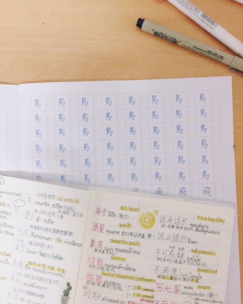 ChinesePassion's tweet photo. 📌มาแชร์ไอเดียดีๆจาก @studyideas_ 
📎Planner
📎สมุดโน๊ตภาษาจีน
📎สมุดบันทึกความฝัน
📎สมุดจดศัพท์
🏷ไปติดตามเพิ่มเติมได้ใน 
👉🏻IG: @ChinesePassion https://t.co/6mvxNIpKB1