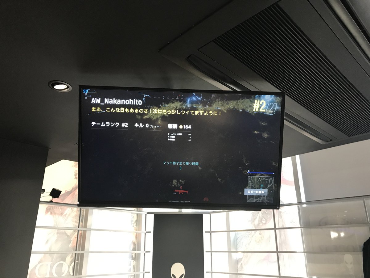 ALIENWARE Japan (@Alienware_JP) | Twitter