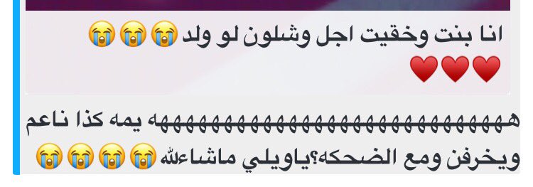 مرحبا بذاتي