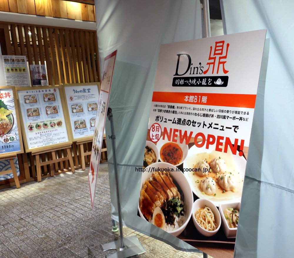 福岡アンテナ 福岡パルコの新ショップオープン 閉店情報 ステラおばさんのクッキーはここにできるんですね 詳細はこちら T Co 2cru9aen 福岡パルコ オープン 閉店 ステラおばさんのクッキー ディンズ ゴントランシェリエ 峠の玄氣屋