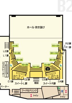 サマパラ17 内博貴 バックjr セトリ 感想レポ 座席表まとめ 新時代レポ Ver 2 0