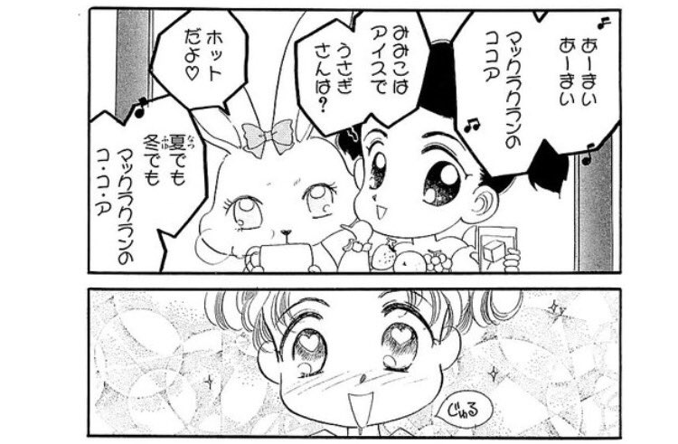 くりた陸先生の思い出 5ページ目 Togetter くりた陸先生の思い出 5ページ目 Togetter