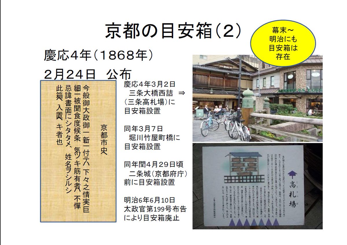 総務省行政相談 on X