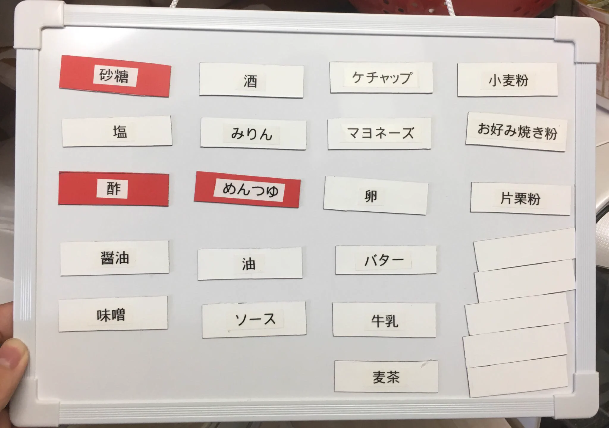 磁石で生活必需品の管理を思いつく有能な母。でもそれ以上に有能なのは…ｗ