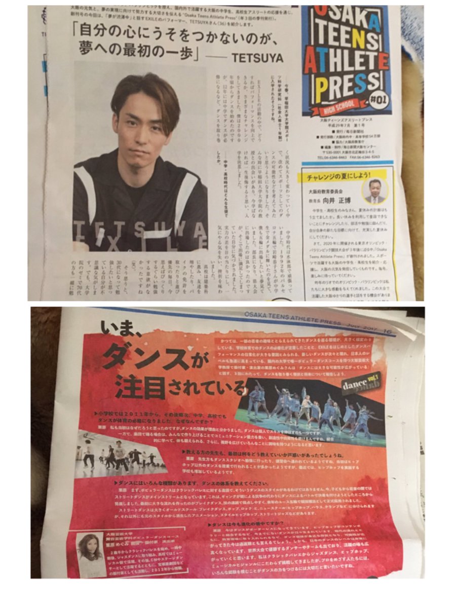 hark______ldh's tweet photo. 学校で配られた新聞に
TETSUYA載ってる～👀✨ https://t.co/ANBjHgETHG